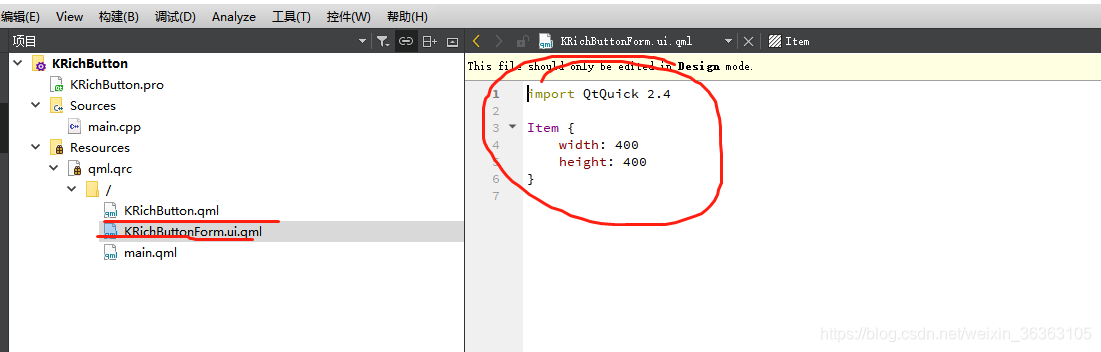Button Group Example Qml QML学习 创建带图标的按钮 一_qt *ui.qml 设计器添加按钮-CSDN博客