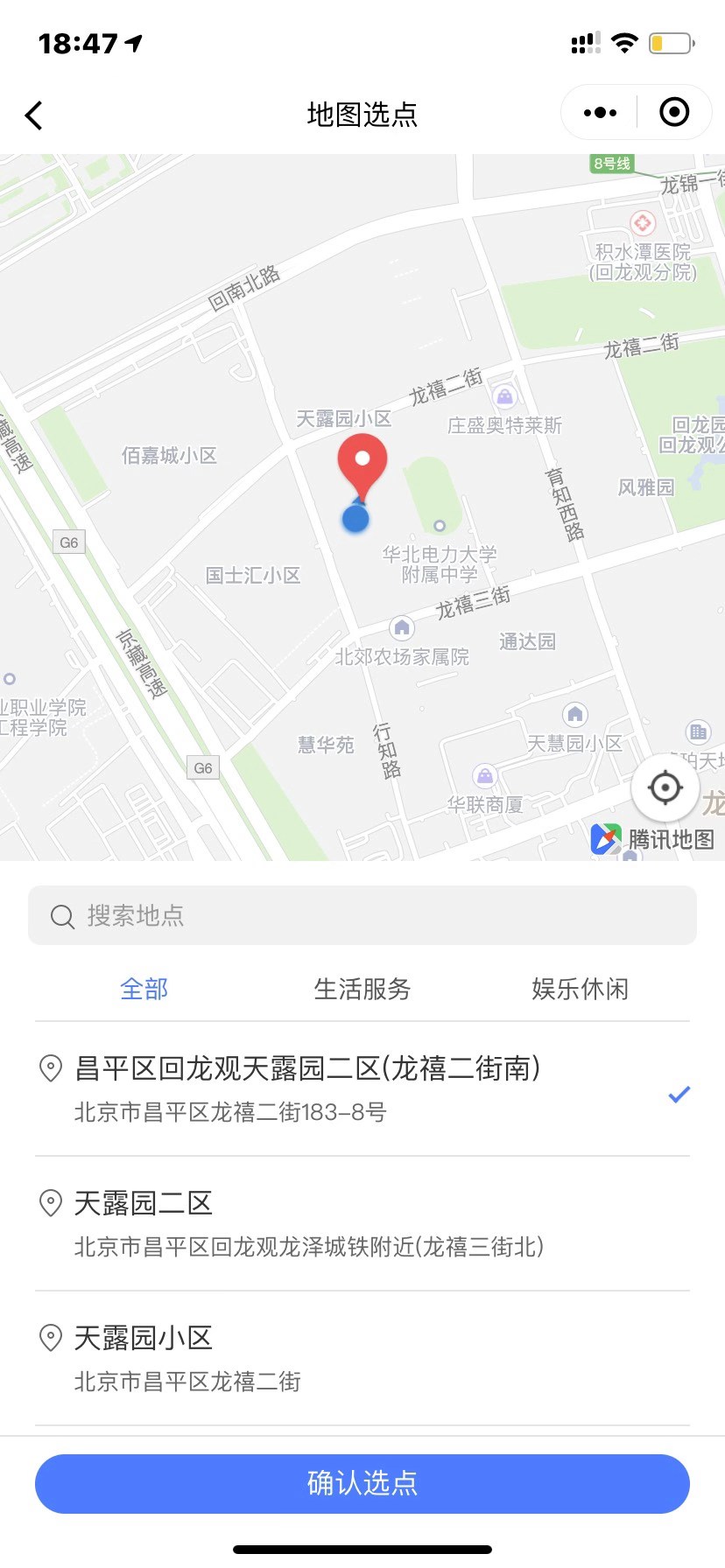 地图选点