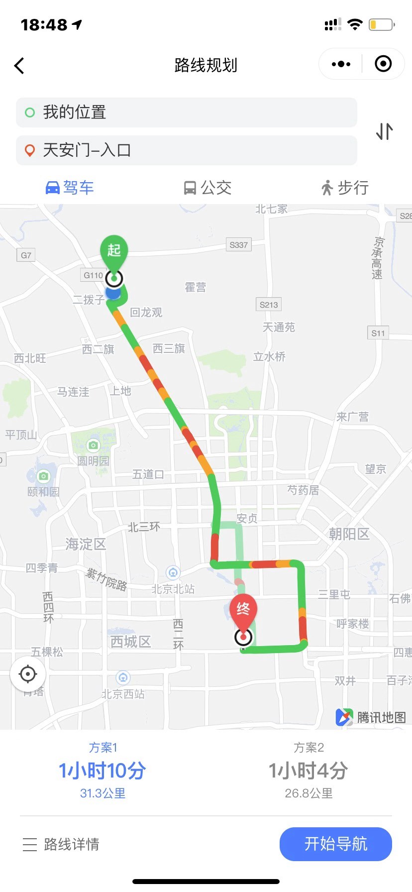 路线规划
