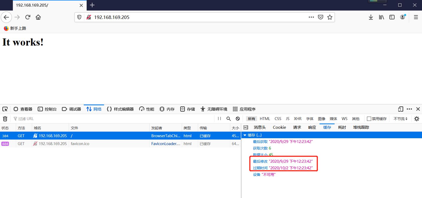 Apache中的mod Expires缓存模块 年年亦如此 的博客 Csdn博客