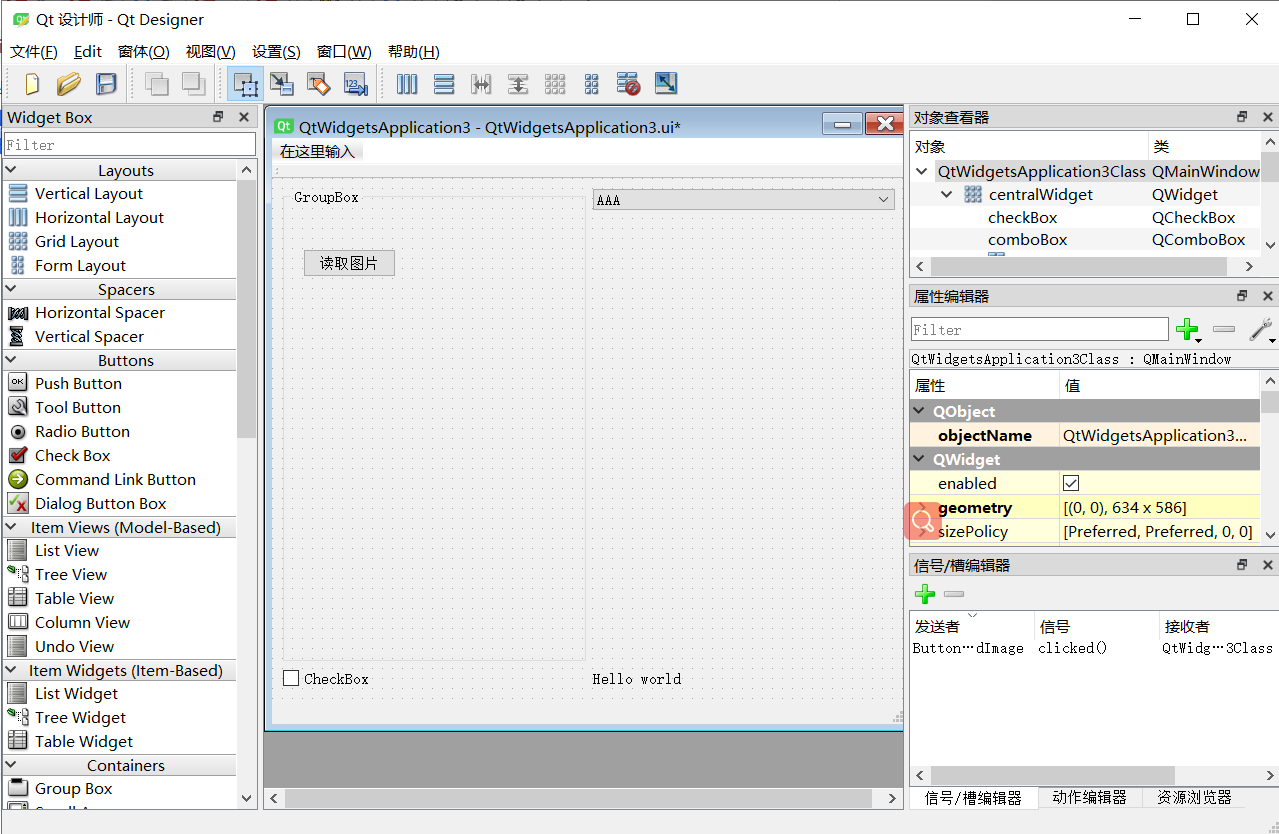 How does the QT interface make the control follow the window size ...