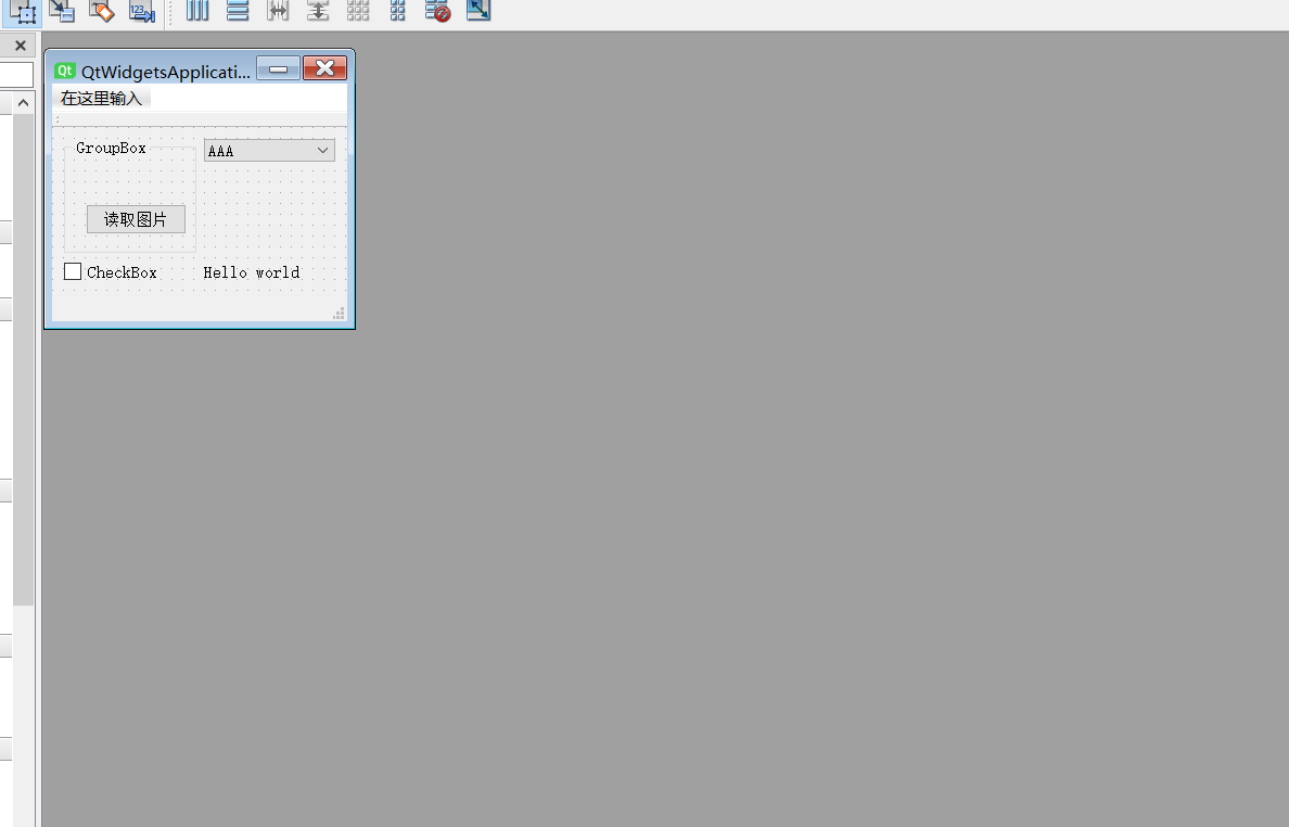 How does the QT interface make the control follow the window size ...