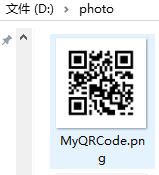 java生成二维码图片到本地