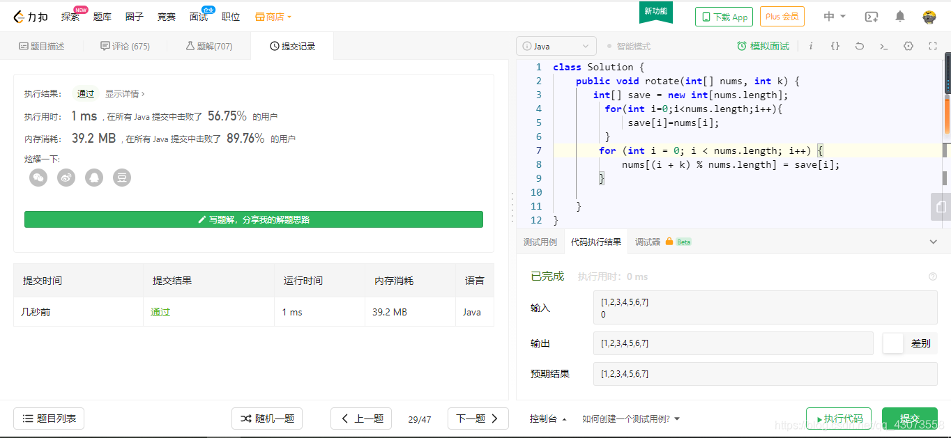 ここに画像の説明を挿入