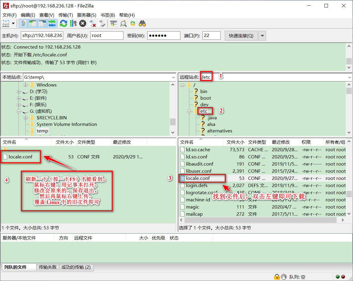 filesync centos