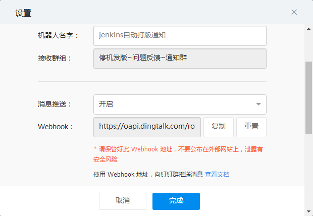 原来实现钉钉自动签到如此简单 每天准时上下班不是梦 Segmentfault 思否