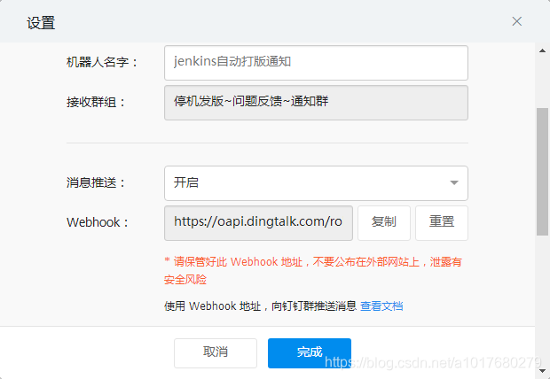 原来实现钉钉自动签到如此简单 每天准时上下班不是梦 Segmentfault 思否