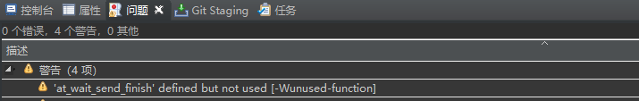 defined-but-not-used-wunused-function-attribute-unused