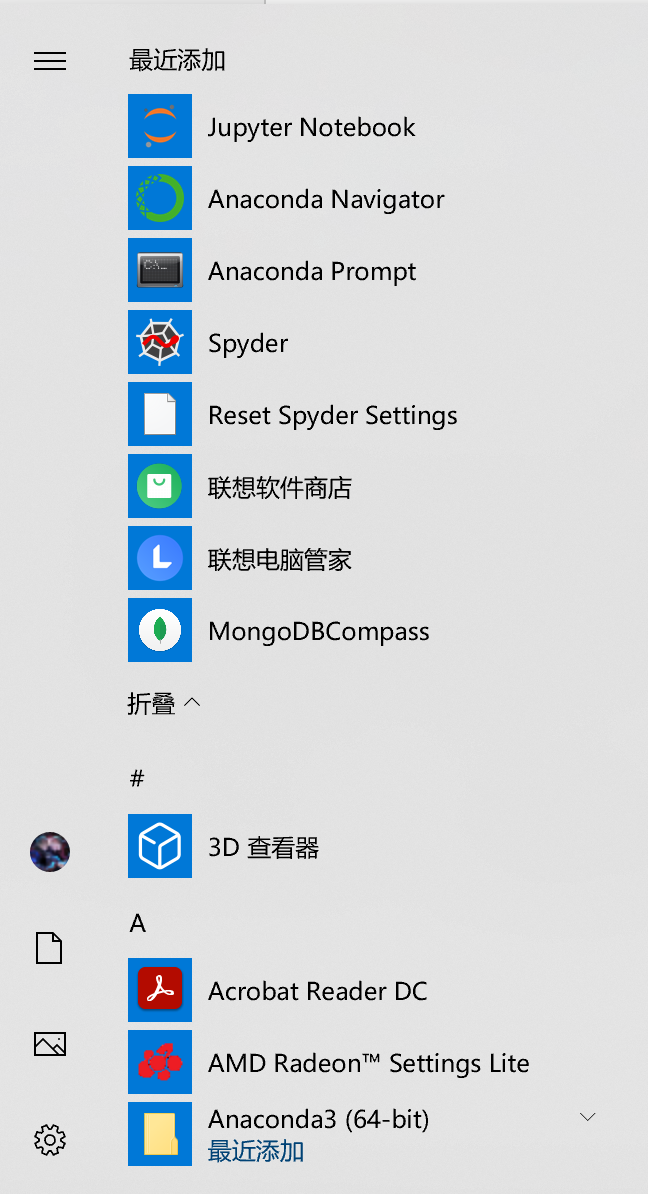 pytorch环境配置及安装