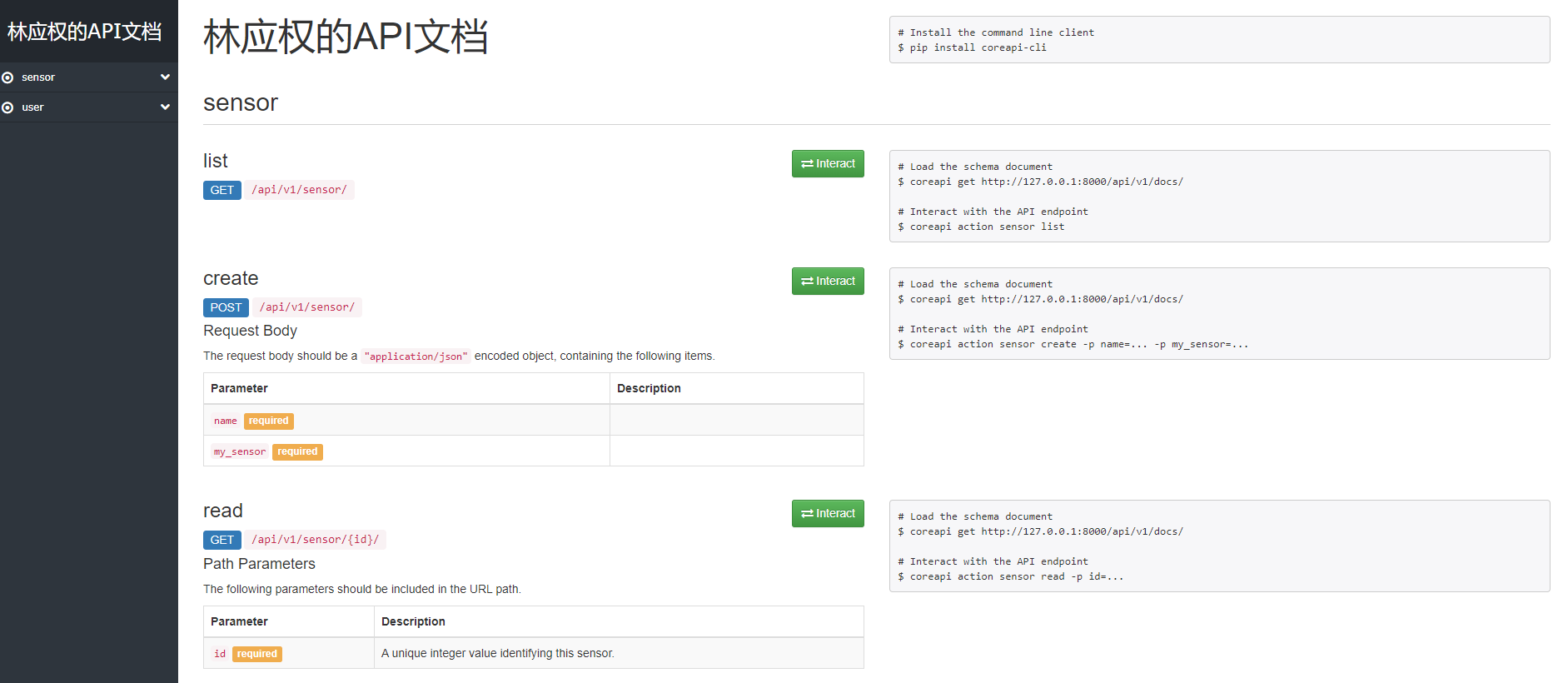 Django REST framework 终版视图集路由和api文档_django rest framework router