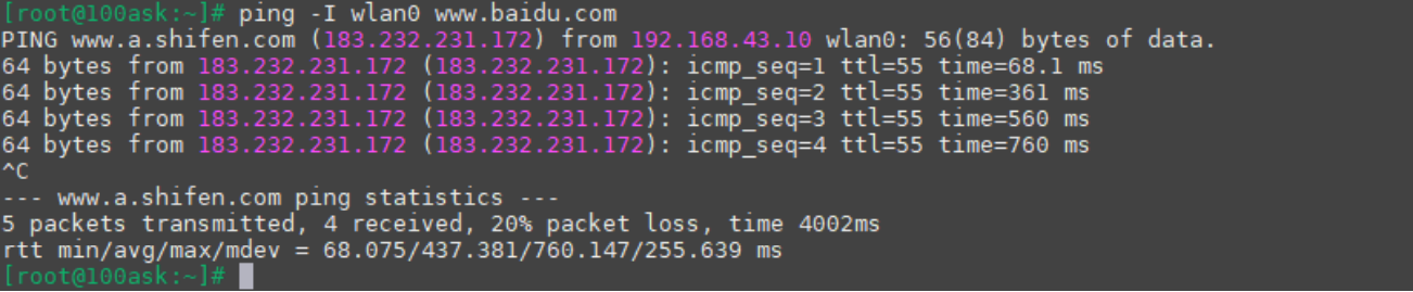 stm32mp157开发板网卡接口测试