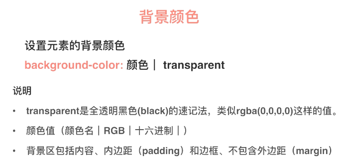 8. Front-end Xiaobaiu0027s CSS background and list - Code World