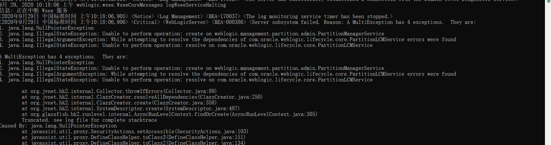 weblogic startup error A MultiException has 4 exceptions. They are ...