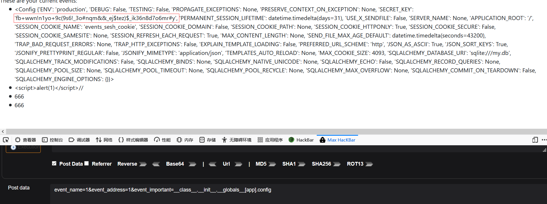 [FBCTF2019]Event_[fbctf 2019]event view-CSDN博客