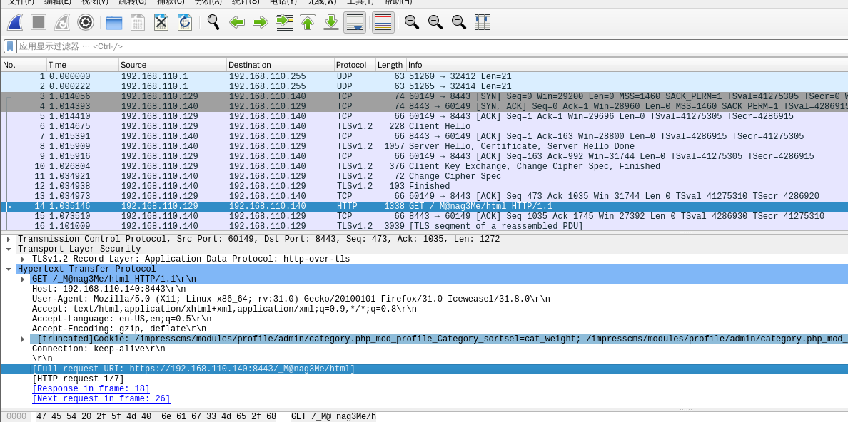 vulnhub靶机推荐_darkhole靶机 (https://mushiming.com/)  第14张