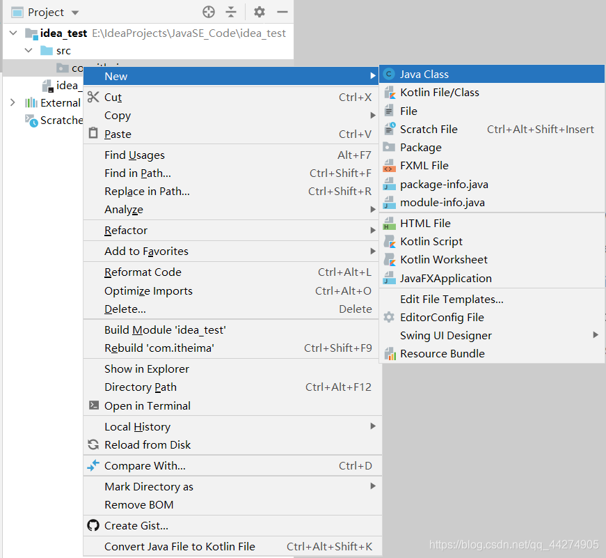 IntelliJ IDEA初级教程