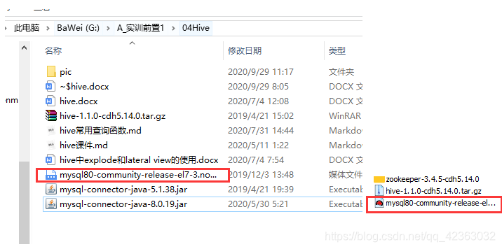 [外链图片转存失败,源站可能有防盗链机制,建议将图片保存下来直接上传(img-P2EYgF4G-1601378159331)(3E00669A4D9C429487C3D3774288DE7F)][外链图片转存失败,源站可能有防盗链机制,建议将图片保存下来直接上传(img-H0apWlCz-1601378159333)(B0FC93C0C54C4C9FA7C48104629546D4)]