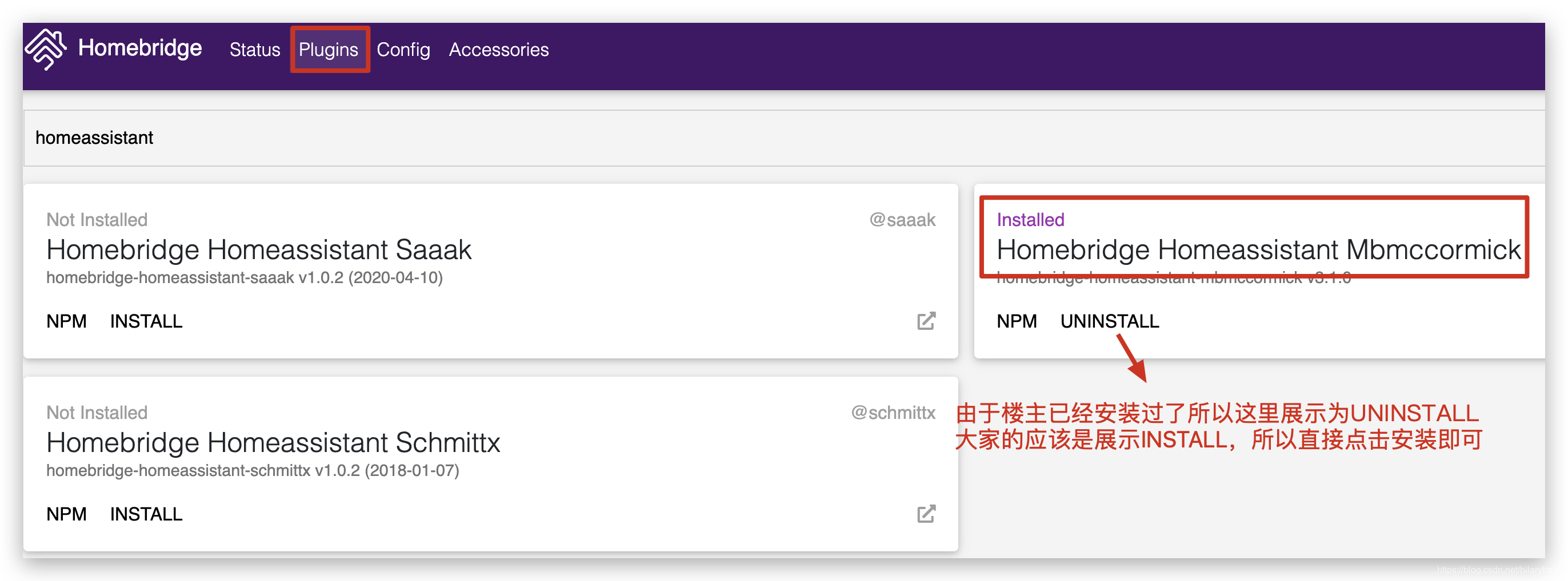 米家接入HomeKit系列四:HomeBridge搭建、配置与接入米家设备-CSDN博客