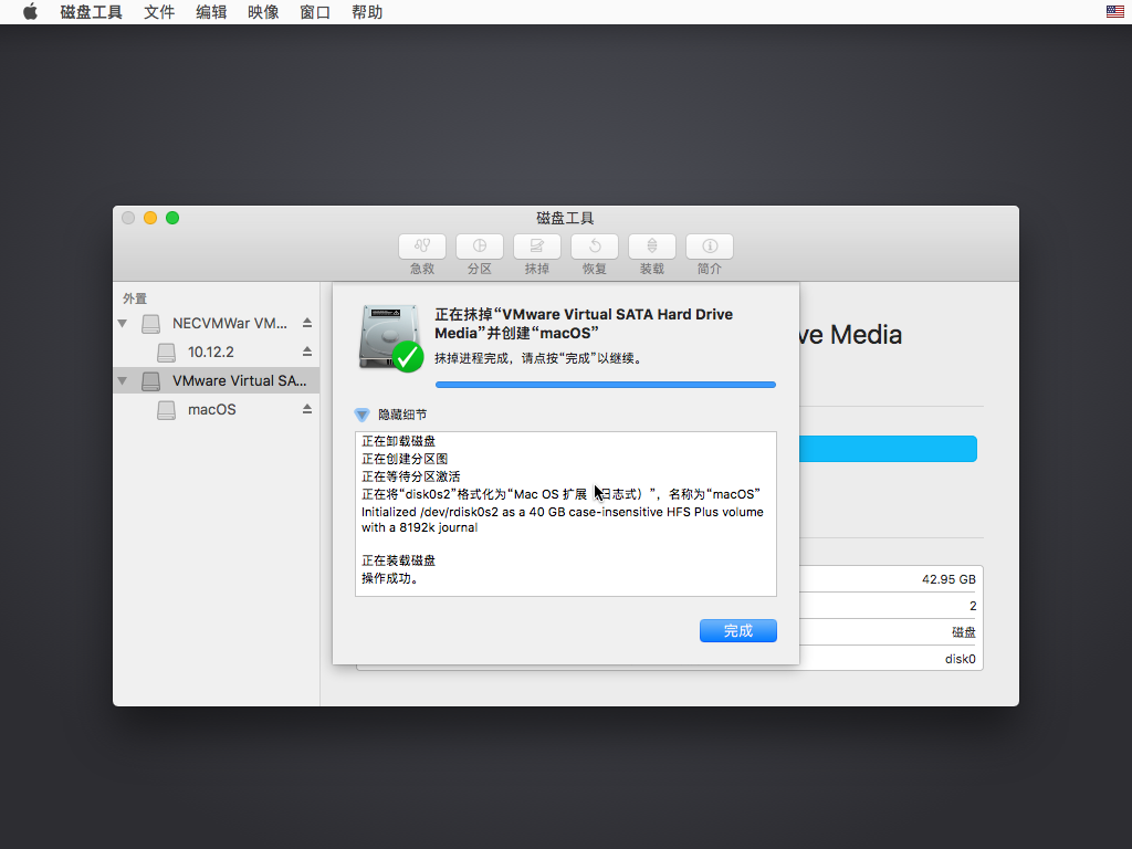 macOS Sierra 10.12虚拟机安装_mac虚拟机 chameleon wizard-CSDN博客