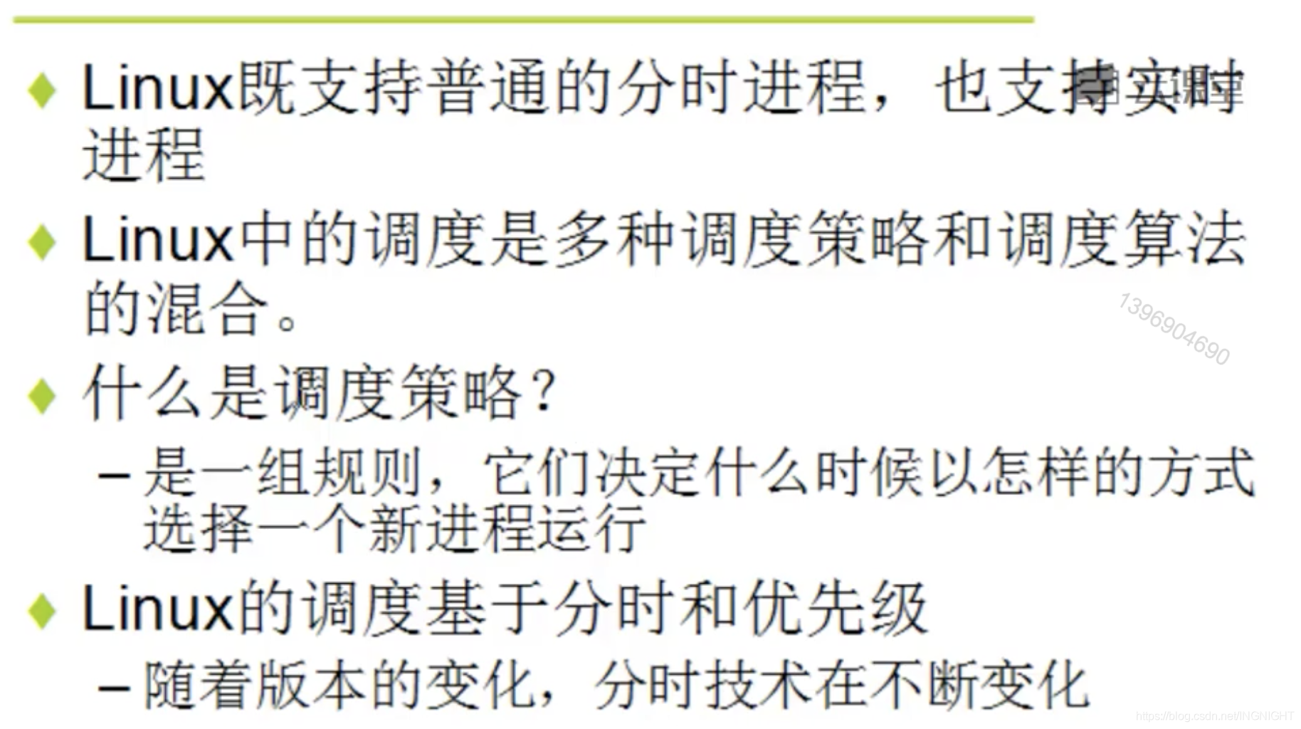 Linux内核分析 孟宁 Ingnight的专栏 程序员its1 孟宁linux 程序员its1 Linux内核分析 孟宁 Ingnight的专栏 程序员its1 孟宁linux 程序员its1