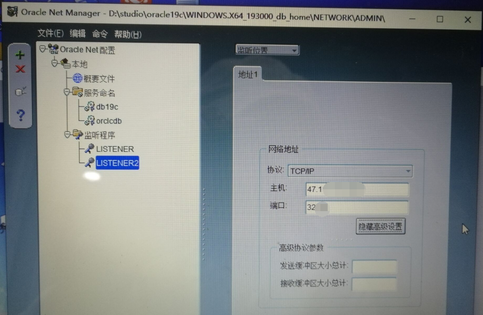 plsql连接远程服务器Oracle的配置