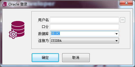 plsql连接远程服务器Oracle的配置