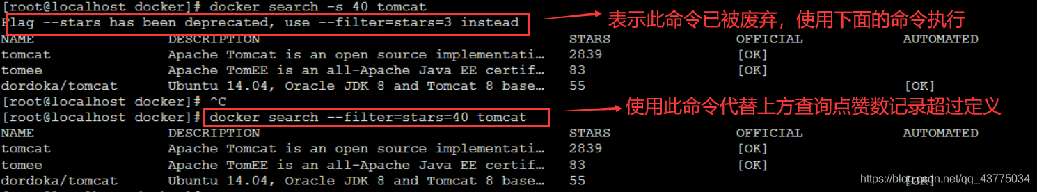 查看点赞数超过40的tomcat镜像