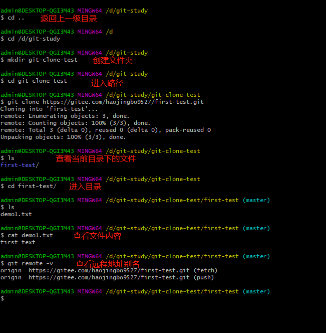 Test Local Clone and Remote Clone Based on the PDB for setting TDE ...