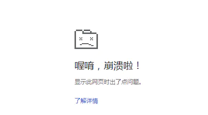 谷歌瀏覽器沒法翻譯_谷歌瀏覽器沒法用_谷歌瀏覽器沒法看視頻