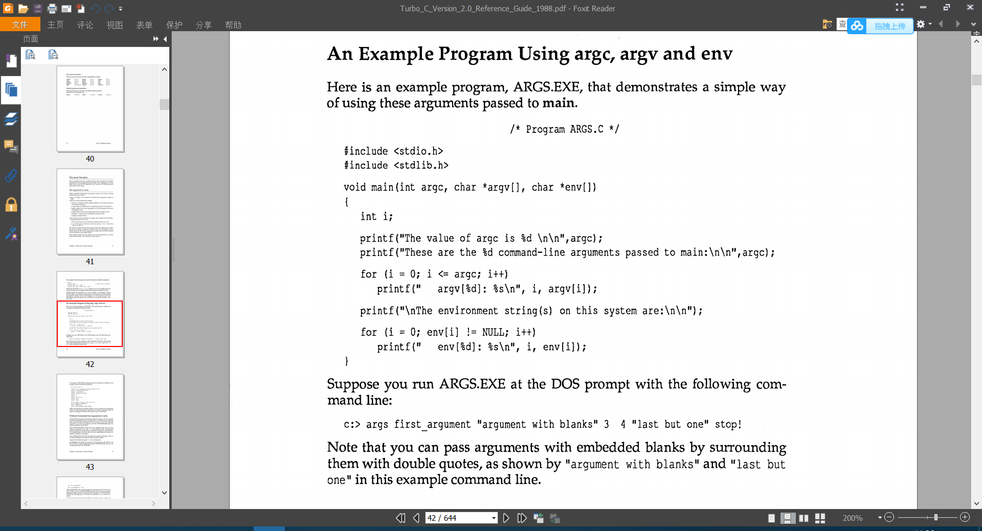 What is the difference between int main(), void main(), int main(void ...