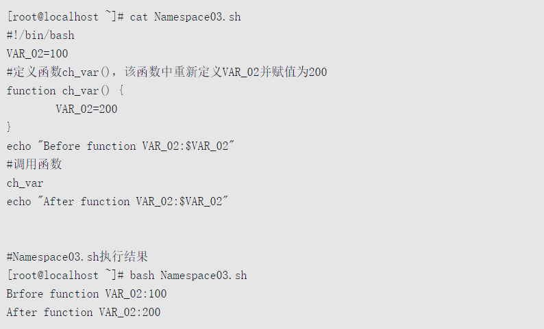 Shell变量的作用域问题 Four D的博客 Csdn博客 Shell变量的作用域问题 Four D的博客 Csdn博客