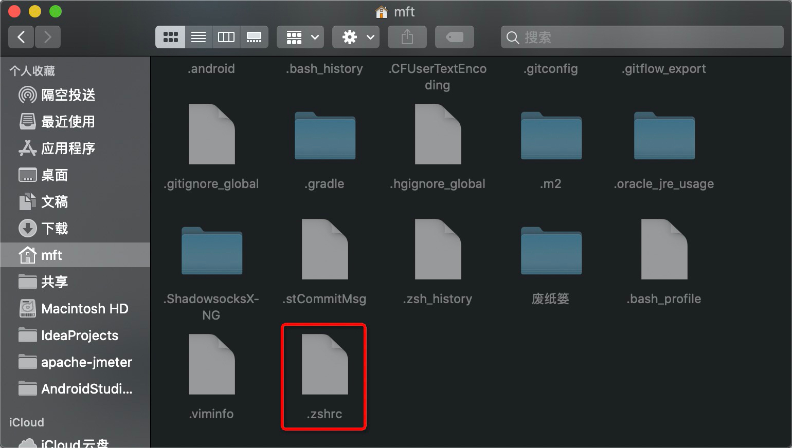Macos Bash Profile配置环境变量不生效zsh Command Not Found 萌翻天的博客 程序员宅基地 程序员宅基地