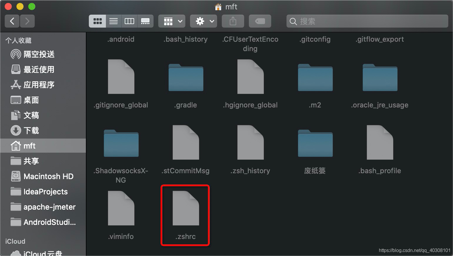 Macos Bash Profile配置环境变量不生效zsh Command Not Found 萌翻天的博客 程序员宅基地 程序员宅基地