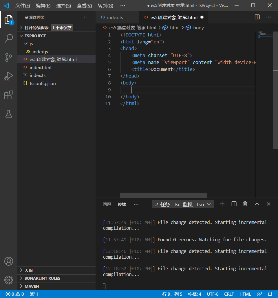 vscode快速生成html模板文件的方法_cs code 创建模版-CSDN博客
