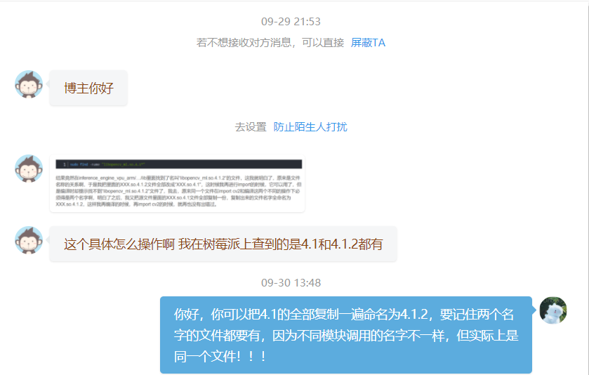 （二）树莓派4B和NCS2配置时cmake编译报错以及import error:can‘t find moudle named “libopencv_ml.so.4.1“等等各种踩坑解决办法