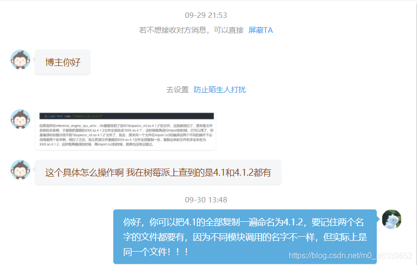 （二）树莓派4B和NCS2配置时cmake编译报错以及import error:can‘t find moudle named “libopencv_ml.so.4.1“等等各种踩坑解决办法