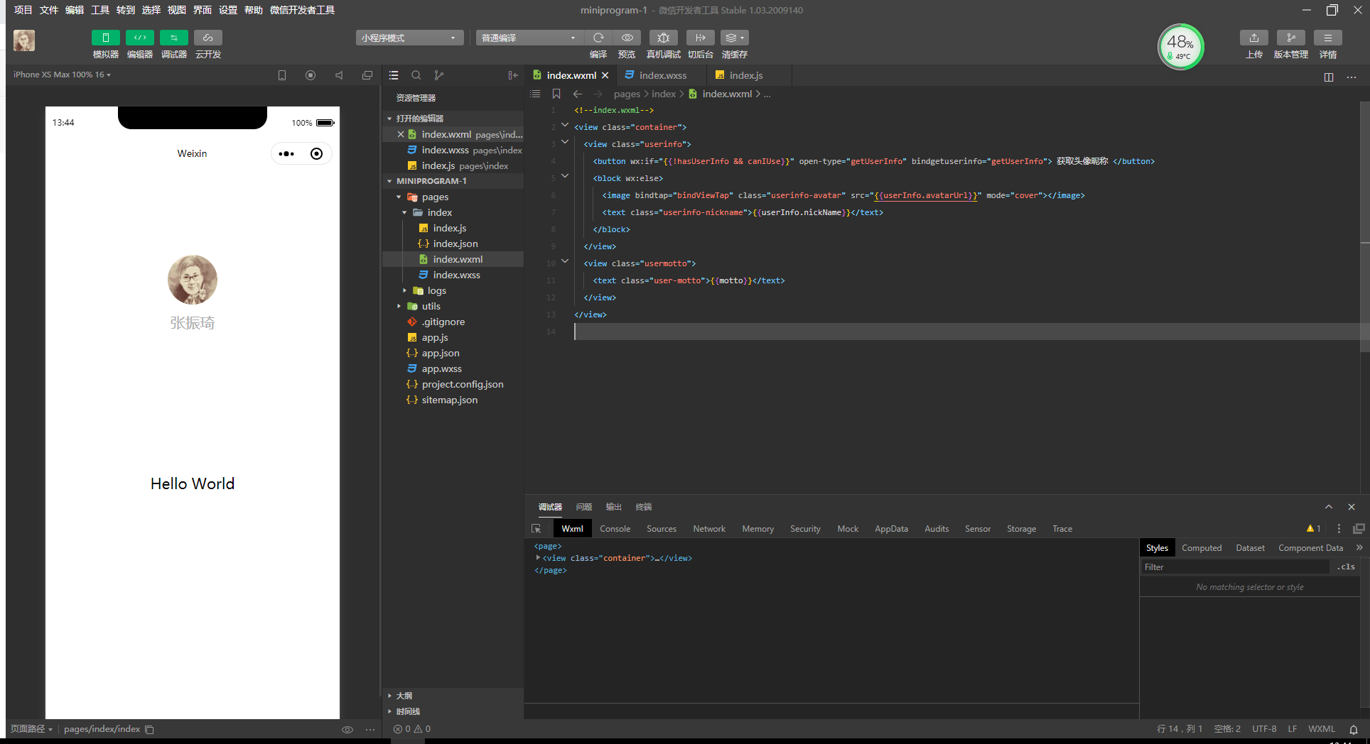 WeChat small program instant messaging ( SDK) - Programmer Sought