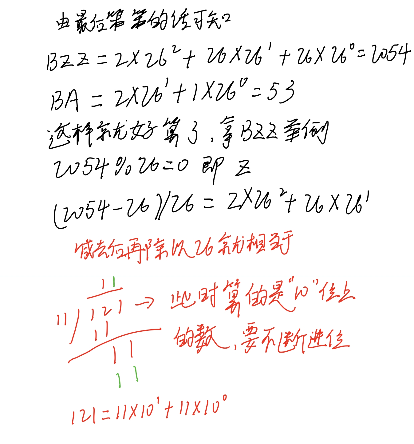 2017年第八届蓝桥杯真题解析JavaC组