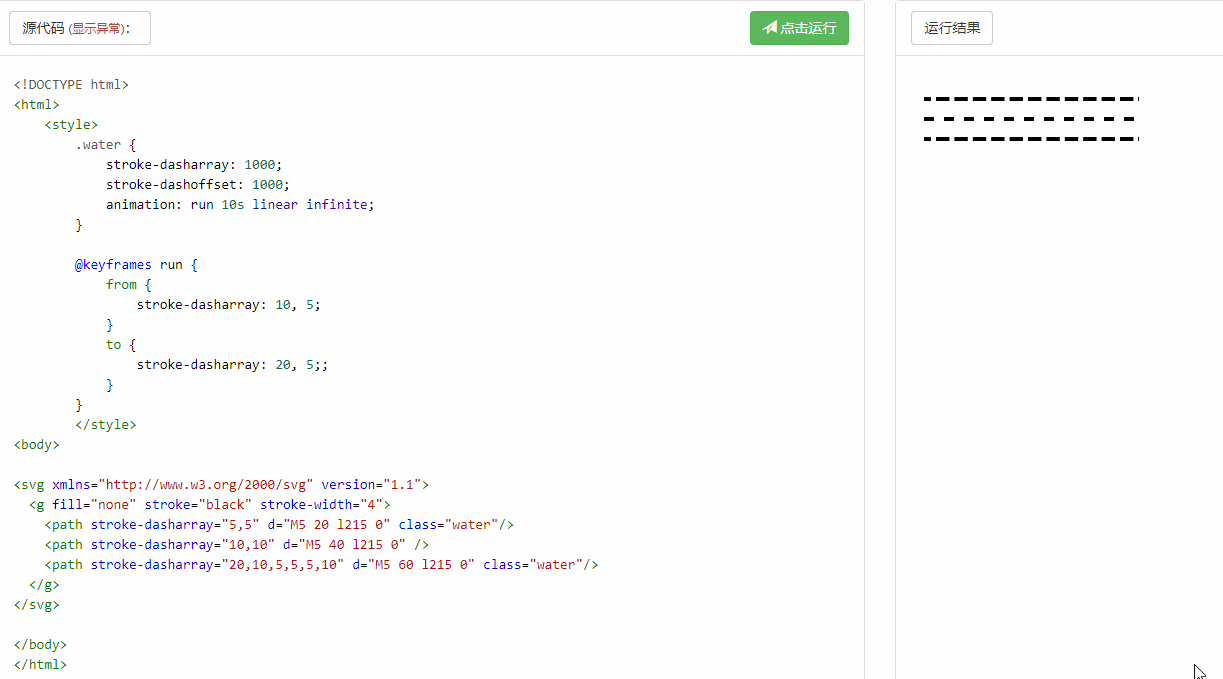 web组态学习——SVG虚线的动态效果_animation 虚线用法svg-CSDN博客