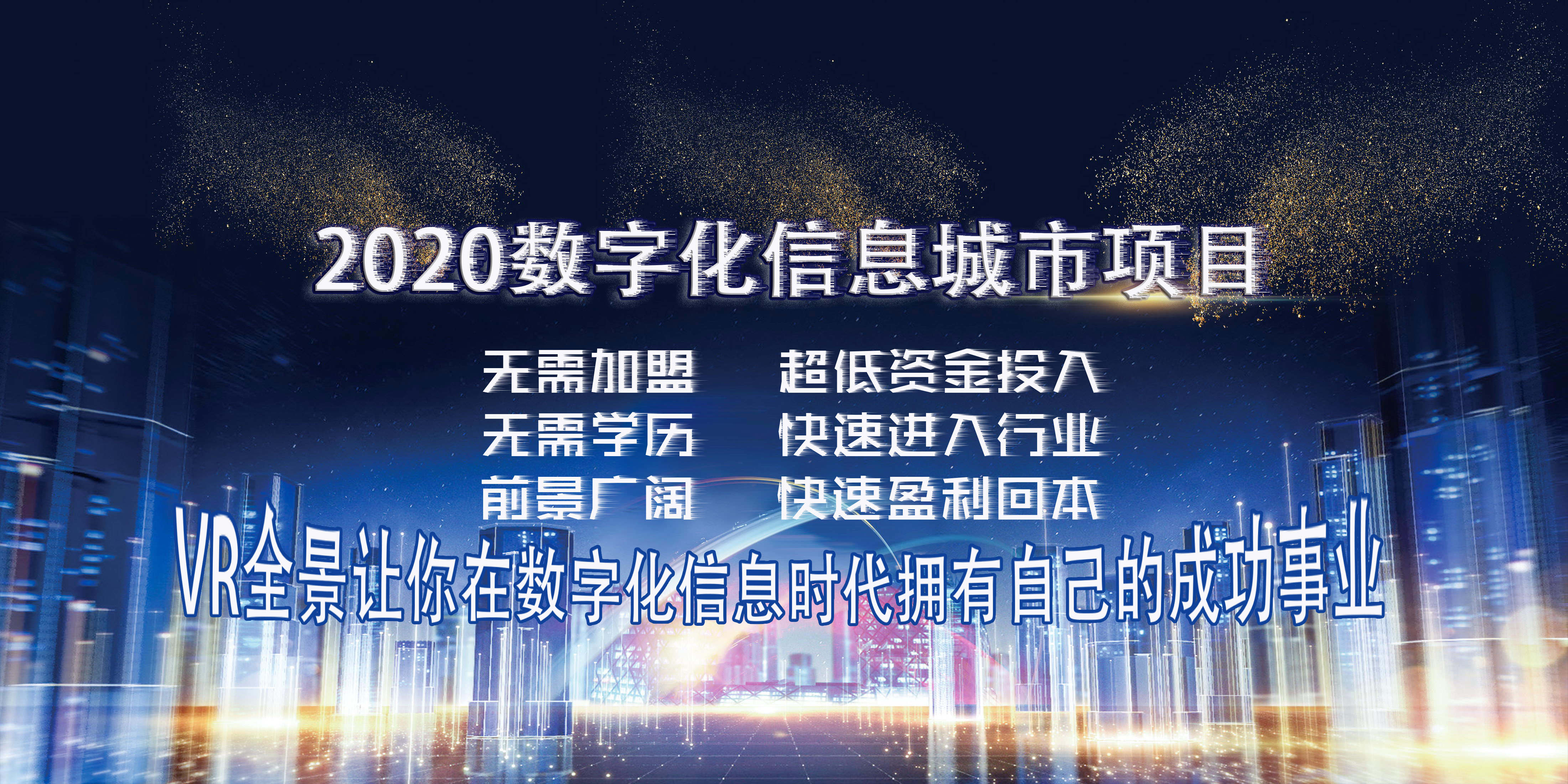 做360全景图价格和需要的条件