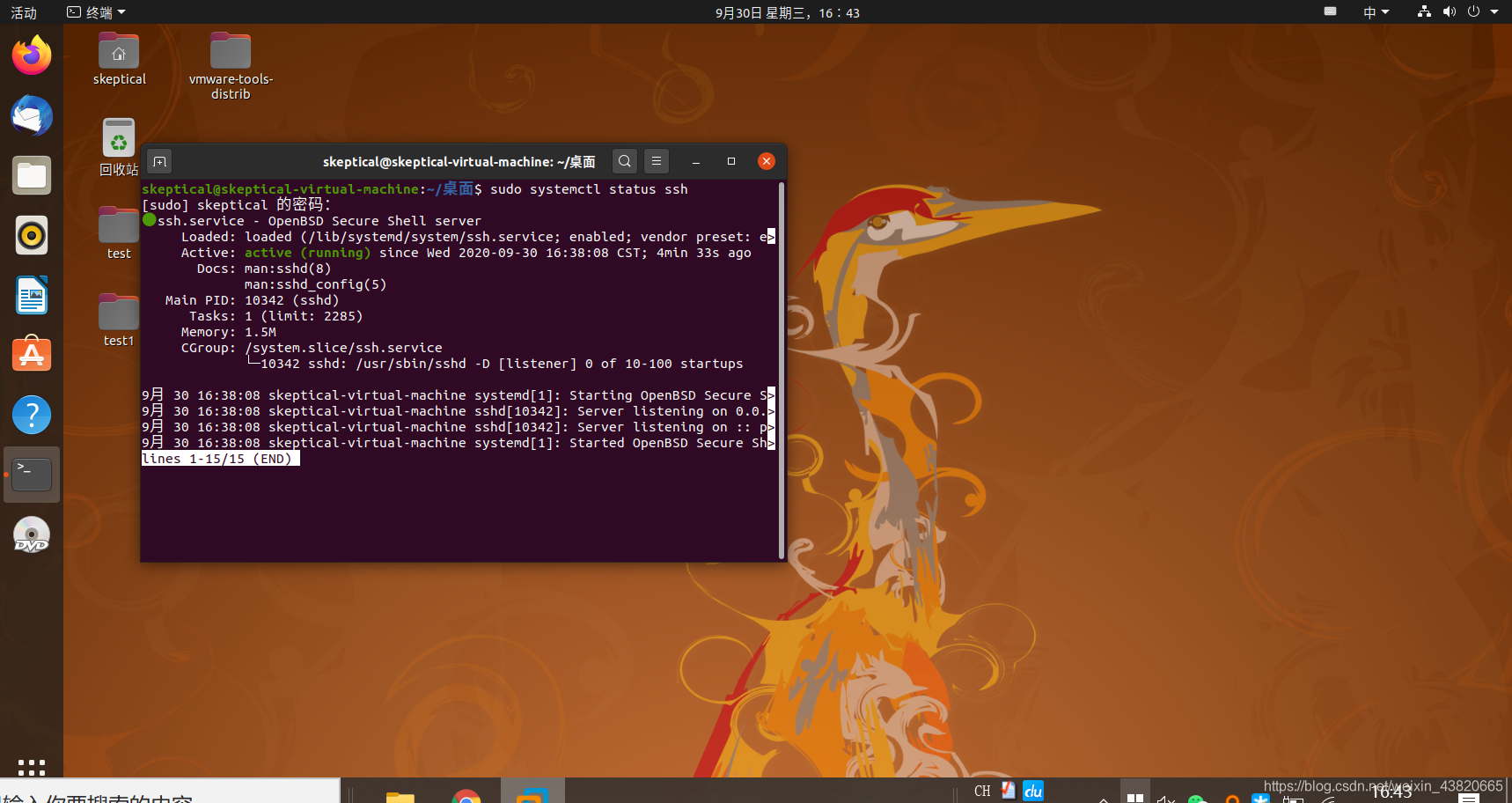 Ubuntu20 04 ssh server apache mysql sudo Apt Install Ssh ser CSDN ubuntu20 04 ssh server apache mysql sudo apt install ssh ser csdn