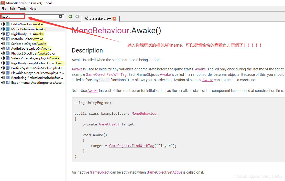 zeal查看unity官方API离线文档