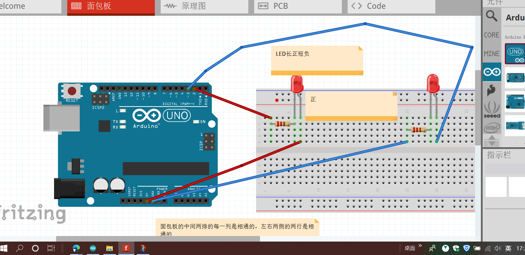LED闪烁实验_物联网led灯闪烁实验-CSDN博客