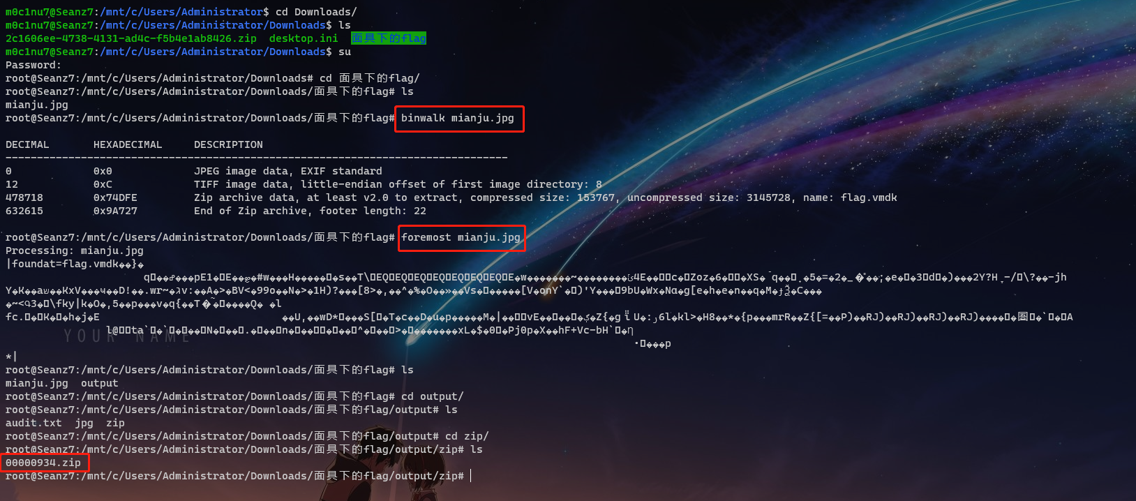 BUUCTF：面具下的flag-CSDN博客
