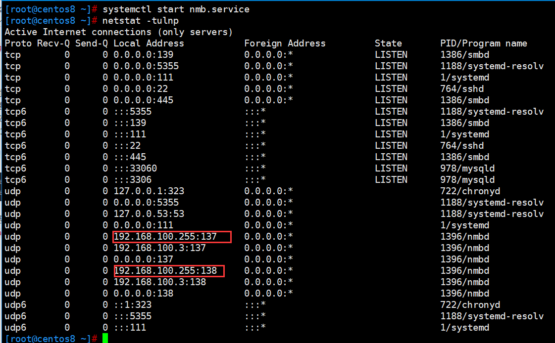 samba服务2---安装与端口