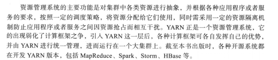 [外链图片转存失败,源站可能有防盗链机制,建议将图片保存下来直接上传(img-HcL1w9Q5-1601469272684)(C:\Users\jiayue\AppData\Roaming\Typora\typora-user-images\1597924729529.png)]