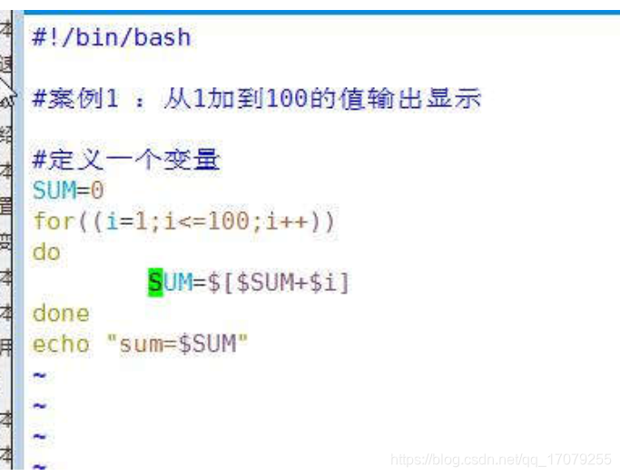 从 1 加到 100 的值输出显示