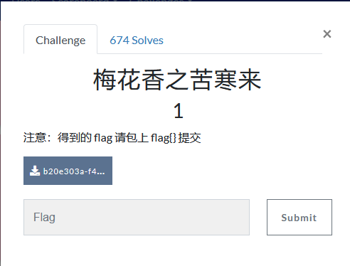 Buuctf 梅花香自苦寒来 末初mochu7的博客 Csdn博客 Buuctf 梅花香之苦寒来 Buuctf 梅花香自苦寒来 末初mochu7的博客 Csdn博客 Buuctf 梅花香之苦寒来