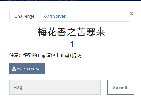 Buuctf 梅花香自苦寒来 末初mochu7的博客 Csdn博客 Buuctf 梅花香之苦寒来