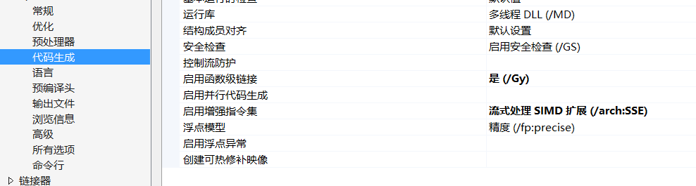 Pffft库的学习-CSDN博客